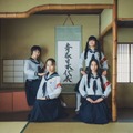 新しい学校のリーダーズのライブ＆ドキュメンタリー映画『青春イノシシ　ATARASHII GAKKO! THE MOVIE』　（C）2025, ASOBISYSTEM / TV ASAHI MUSIC / TWIN PLANET & CJ 4DPLEX Japan