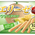 エリーゼクラウンメロン