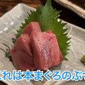 【居酒屋レポ動画】ハイボール＆どて煮で100円！？渋谷「あばらや 別館」に行ってきた
