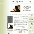 　宇多田ヒカルの17か月ぶりのニューシングル「Be My Last」の9月28日リリースに向け、goo ブログに公式ブログ「“Be My Last”Blog」がオープンした。