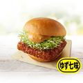 「和風チキンカツバーガー本格ゆず七味」…490 円