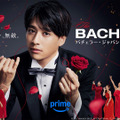 『バチェラー・ジャパン』シーズン6　（C）2025 Warner Bros. International Television Production Limited. All Rights Reserved