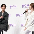 「BIOHEAL BOH 新アンバサダー就任発表会」【写真：竹内みちまろ】