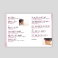 『BTSレジェンド10曲の歌詞で学ぶ韓国語』（新潮社）