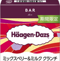 ハーゲンダッツ バー『ミックスベリー＆ミルク クランチ』351円(希望小売価格：消費税込み)