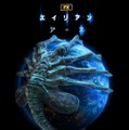 『エイリアン：アース』ディズニープラス スターで8月13日(水)より独占配信　（C）2025 Disney and its related entities