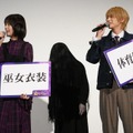映画『見える子ちゃん』（公開中）の公開記念舞台あいさつ【写真：竹内みちまろ】