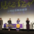 【写真：竹内みちまろ】