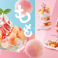 びっくりドンキー「ピーチデザート」