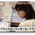 『脳汁じゅ～す Season2』に出演するさとう珠緒　（C）AbemaTV,Inc