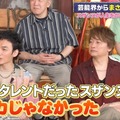 『ななにー 地下ABEMA』（C）AbemaTV, Inc.