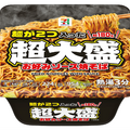 セブンプレミアム 麺が2つ入った超大盛お好みソース焼そば（税込267.84円）