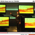 東芝のCELL REGZA