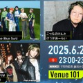 6月21日夜11時から放送される『Venue101』　（C）NHK