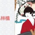 6月27日あさ8時15分から放送される『あさイチ』　（C）NHK
