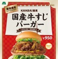ツールイメージ