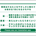 おみくじイメージ（本文）