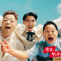 新CM　レッドホットチキン「夏の本能」篇