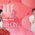 『ELLE ACTIVE! FESTIVAL 2025』5つのトークイベント
