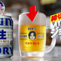 「サントリー生ビール」新TVCM「銭湯」篇
