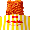 ファミチキ レッド（税込248 円）
