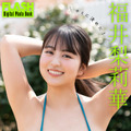 福井梨莉華(C)光文社/週刊FLASH 写真◎佐藤佑一