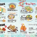 【何杯でも1杯100円の「生ビール100円祭」開催！】リニューアルオープン記念がお得