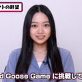 乃木坂46 6期生・小津玲奈