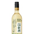 【新酒ワイン解禁！】日本ワイン「ＳＵＮＴＯＲＹ ＦＲＯＭ ＦＡＲＭ」2種が数量限定新発売