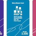 Mora Music Card