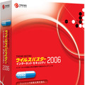 　トレンドマイクロは、同社の総合セキュリティソフト「ウイルスバスター 2006 インターネット セキュリティ」を11月2日から発売する。今回発表するバージョンでは、フィッシング詐欺対策やスパイウェア対策を大幅に強化している。