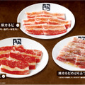 食べ放題メニュー