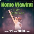 「milet 5th anniversary live 