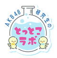 『B.L.T.2025年9月号』（C）東京ニュース通信社刊