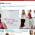 　Woman.excite（ウーマン・エキサイト）内のファッションコンテンツ「Woman.exciteファッション」が、9月13日（火）に本格オープンした。