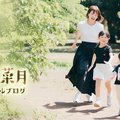 川島菜月さんが離婚後に宣言「幸せハンター系女子を目指す」！頑張りすぎた過去と決別