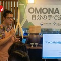 【日本初！生マッコリづくり体験】生マッコリ工房が特別なプログラムをリリース