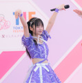 橘杏來