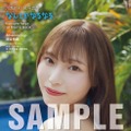 川越紗彩1st 写真集『なんとかなるなる』（C）KADOKAWA　PHOTO／田中智久