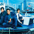 『新東京水上警察』（C）吉川英梨／講談社 （C）フジテレビ