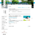京都精華大学