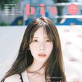 表紙・筒井あやめ（乃木坂46）　『bis』秋号（C）光文社