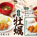 広島県産カキフライフェア