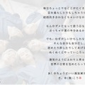 プロフィール