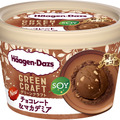 ハーゲンダッツ GREEN CRAFT ミニカップ『チョコレート＆マカデミア』