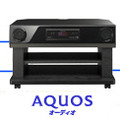 連動機能のAQUOSファミリンクII