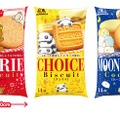 サンエックスユニバースが「森永ビスケット」シリーズ商品とコラボレーション