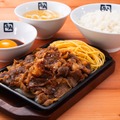 月見牛カルビ焼き定食（税込1,100円）