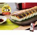 【3位／94.6点】若廣 焼き鯖すし　1,485円
