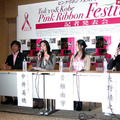「ピンクリボンフェスティバル2005」記者発表会で。左から荻原次晴さん、中井美穂さん、香椎由宇さん、大野靖之さん